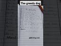 The Greedy Dog Story 10 Lines On Greedy Dog Stories Greedydog Englishgrammar 2025 Viralvideo