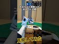 今永のドヤ顔 【ゆび野球】