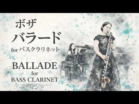 ポミエ : KLAC-BAARH (バスクラリネット、ピアノ) ビヨドー出版 Amazon | ポミエ : KLAC-BAARH (バスクラリネット、ピアノ) ビヨドー