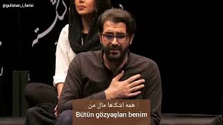 Meysam Akbari - Büyüleyici gözler (Türkçe Altyazılı) | میثم اکبری - چشم جادو Resimi