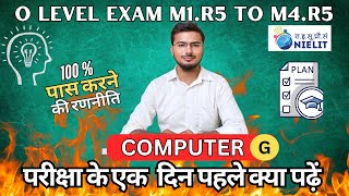 O Level pass kaise karen Strategy ll O level direct student exam preparation most important tips
