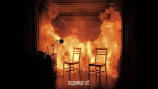 Download lagu Aarne, Toxi$ - SHOW EM