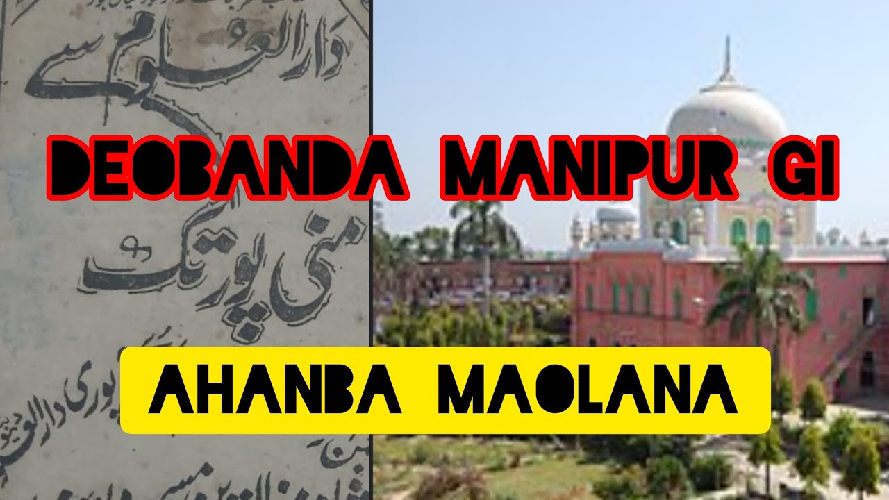 Hazarat Maolana Rahimudin Manipur gi Punsi Wari & Manipurda Mahakki Dengi Khidmat..