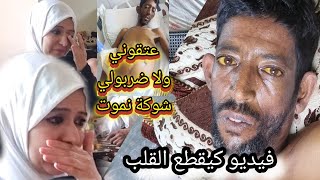 الهاتف:0694540062🏦 نسأل الله العلي القدير أن يشفي حمزة، وأن يجعل دعمكم ومساندتكم له في ميزان حسناتكم