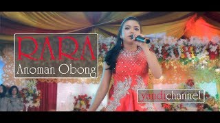 RARA LIDA 'Anoman Obong' | Off Air Gemawang Kec Rambang Dangku #HD