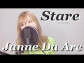 【歌ってみた】stare(+3)/Janne Da Arc