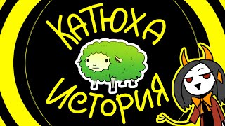 видео: История ОВЦЫ  - Майнкрафт картинка: История ОВЦЫ  - Майнкрафт