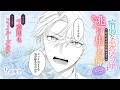 CV:千葉翔也 /ファイルーズあい【漫画】『病弱な悪役令嬢ですが、婚約者が過保護すぎて逃げ出したい(私たち犬猿の仲でしたよね!?) 』2巻 #9話後半