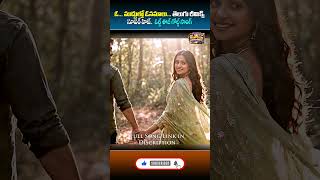Muddultho Onamalu | EDM Remix | Major Chandrakanth-1993 | Singers:  K J Yesudas, K.S. Chitra