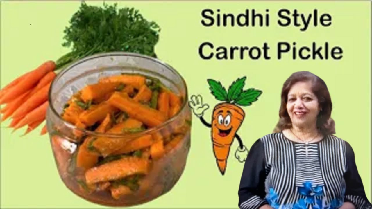 How to make Sindhi Carrot Pickle / Sandhyala Gajroon / Gajrun ji Khatairn /   सिंधी गाजर का अचार