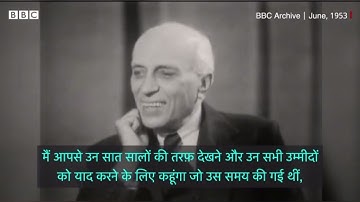 First TV Interview of Jawaharlal Nehru..