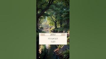 احمد العجمي 💛🌼 سورة الضحی