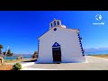 Virtual Walk | Elafonisos Island | Greece