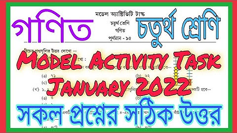 Model Activity Task class 4 math part 9 January 2022 । Activity task class 4 । math ।
