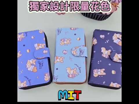 你也在找一款「功能超強大」的皮夾嗎？Https://cottonsweetshop.com/bag/z-58/打造屬於你的日常溫柔亮點 ✨​紙鈔可平放：不必繁瑣折疊！千元、百元大鈔妥妥平放