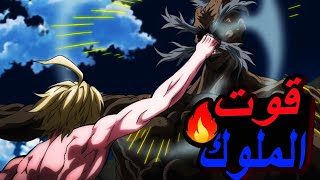 صراع للبقاء علي قيد الحياه تصادم اقوي مخلوقين vs?/ حلبات راجناروك ?(  1️⃣ + 2️⃣)mood anime