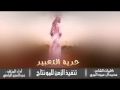 شيلة حرية التعبير اداء عبدالعزيز اليامي 