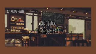 Jake Bugg - Kitchen Table || Subtitulada al español