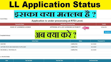 approval of ll by licencing authority pending : application is under processing at rto level