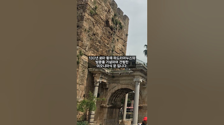 터키 안탈리아에 가면 꼭 해야할 TOP 3