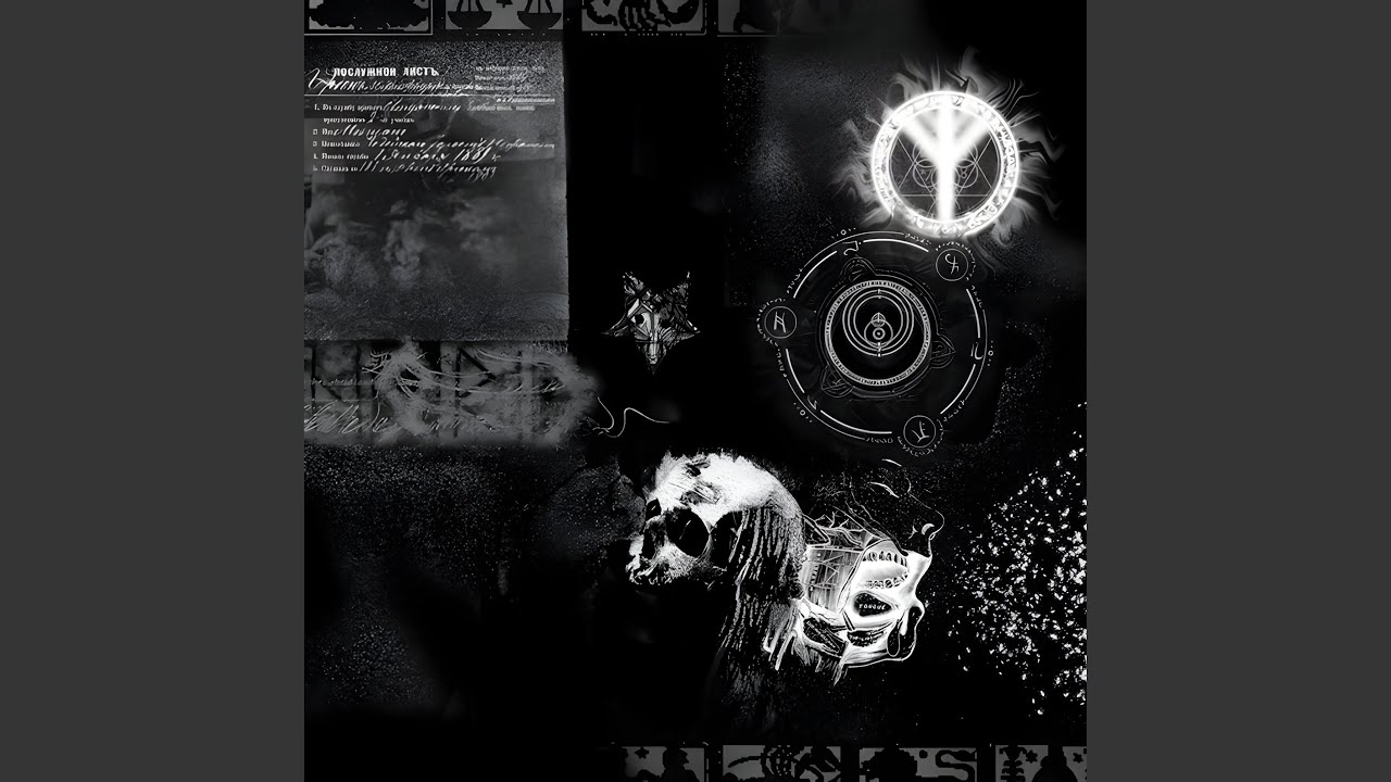 canticum homines et bestiae