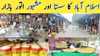 Islamabad Sunday Bazar | Itwar Bazar Islamabad | Peshawar Mor Itwar Bazar