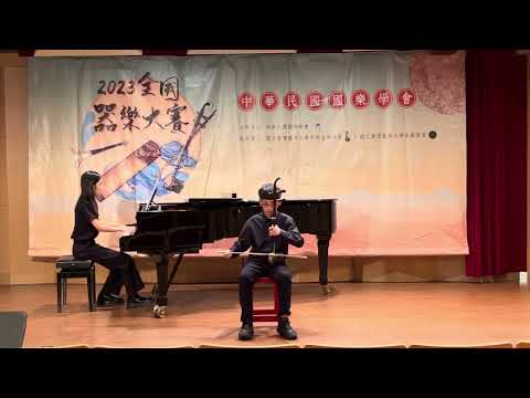 中國花鼓-2023全國器樂大賽（國小6年級組）1120730