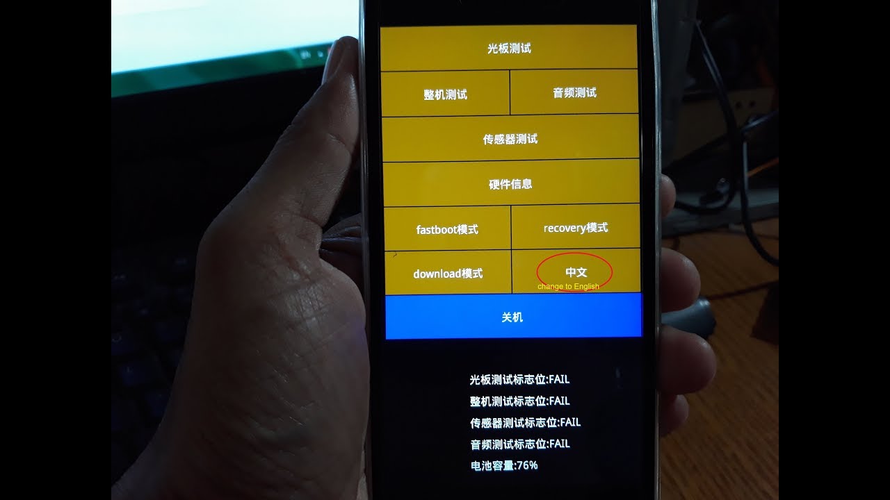 Redmi Pro Recovery Mode