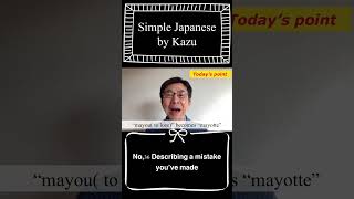 No,36 Describing a mistake you’ve made #japanculture #japanese #travelguide #japantravel #japanfood