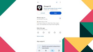 Dream11 App Nahi Chal Raha Hai? Server Down, Network Error Ya App Issue | Dream11 Problem Fix