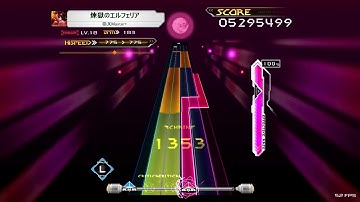 [KSM] 煉獄のエルフェリア - 猫叉Master+ [EXH] LV18