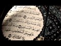 سورة الفاتحة - مصطفى اللاهوني