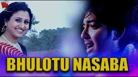 BHULOTU NASABA | RINGA RINGA MON | ASSAMESE VIDEO SONG | ZUBEEN GARG | UTPAL DAS