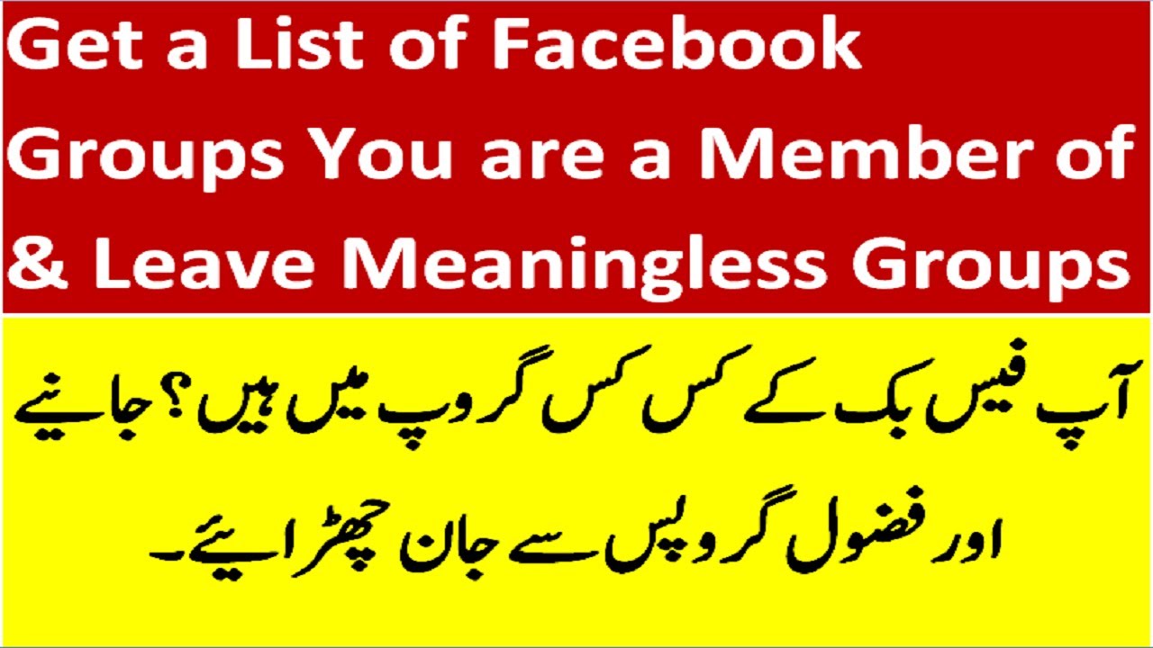 How To See A List Of Facebook Groups You Are A Member Of And To Leave