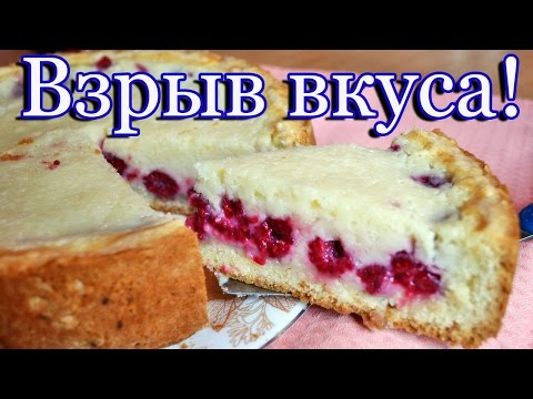 Видео рецепт Песочный пирог с малиной