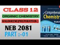 ORGANIC CHEMISTRY HALOARENE PART -01 CLASS 12 NEB VVI 2081😲🤯 #organicchemistry #neb