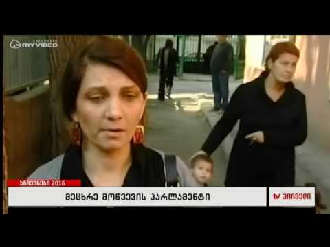 დიდუბის მეთოთხმეტე საარჩევნო უბანში გახსნეს დალუქული ყუთი და შეიტანეს ჩასწორებები