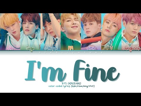 BTS 방탄소년단 I'm Fine Lyrics 가사