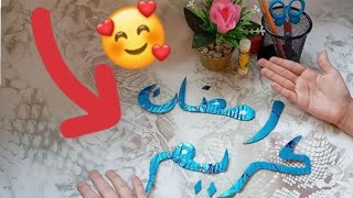 زينة رمضان2021?⭐الجزء الثاني4kDiy Ramadan Decoration