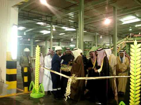 قص شريط افتتاح مطاحن الدمام بعد التحديث