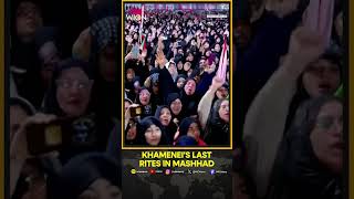 Khamenei's Last Rites In Mashhad: Khamenei’s Sons Join Funeral Prayer Before His Burial| WION Shorts
