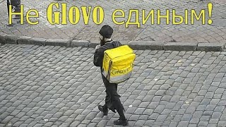 Glovo-&quot;паломник&quot;? Проездом от ул. Дерибасовской...