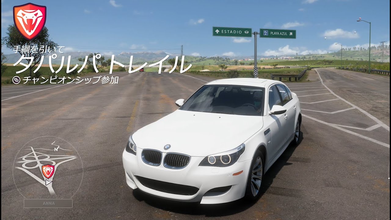 トライアル - 手綱を引いて TRIAL - MAKE IT REIN with '09 BMW E60 M5 (後輪駆動 507ps PI719 オフロードタイヤ)　FORZA HORIZON 5
