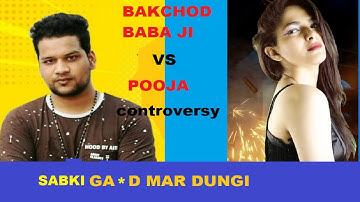 Pooja hacker hai ? | Bakchod Baba Ji Vs Pooja Controversy | Sabki Ga*d Mar Dungi Strike Kar Ke