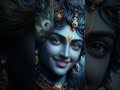 kanha🙏🙏🙏#radhakrishna #vrindavan #shrikrishna