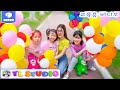Balloon Song 🎈 + More | 동요와 아이 노래 | 어린이 교육 | TL Studio