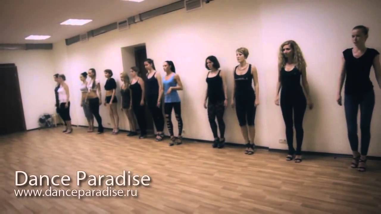 Dance of paradise. Танцевальная группа Парадиз в дружбе.