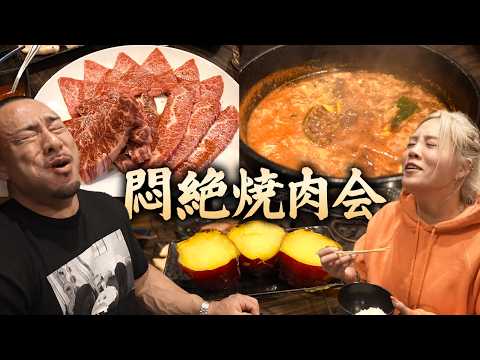 極上の焼肉に悶絶！特上牛のササミと厚切りハラミ！【東京最強焼肉店】