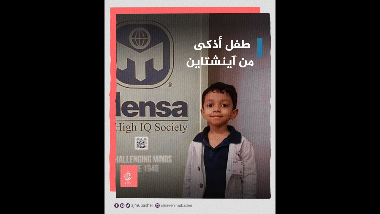 تعلم البرمجة في سن الخامسة.. قصة الطفل ريشي براسانا أصغر مطوري أندرويد