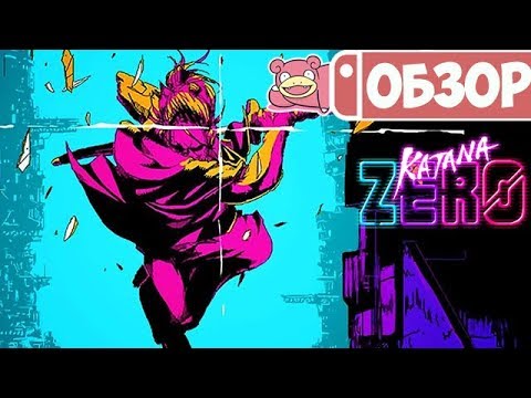 Video: Recenzia Katana Zero: Je To Hromnice S Mečom